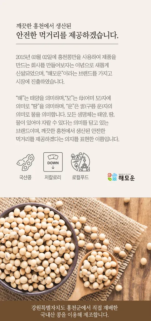 석천농협 비지전 4종 세트02.webp