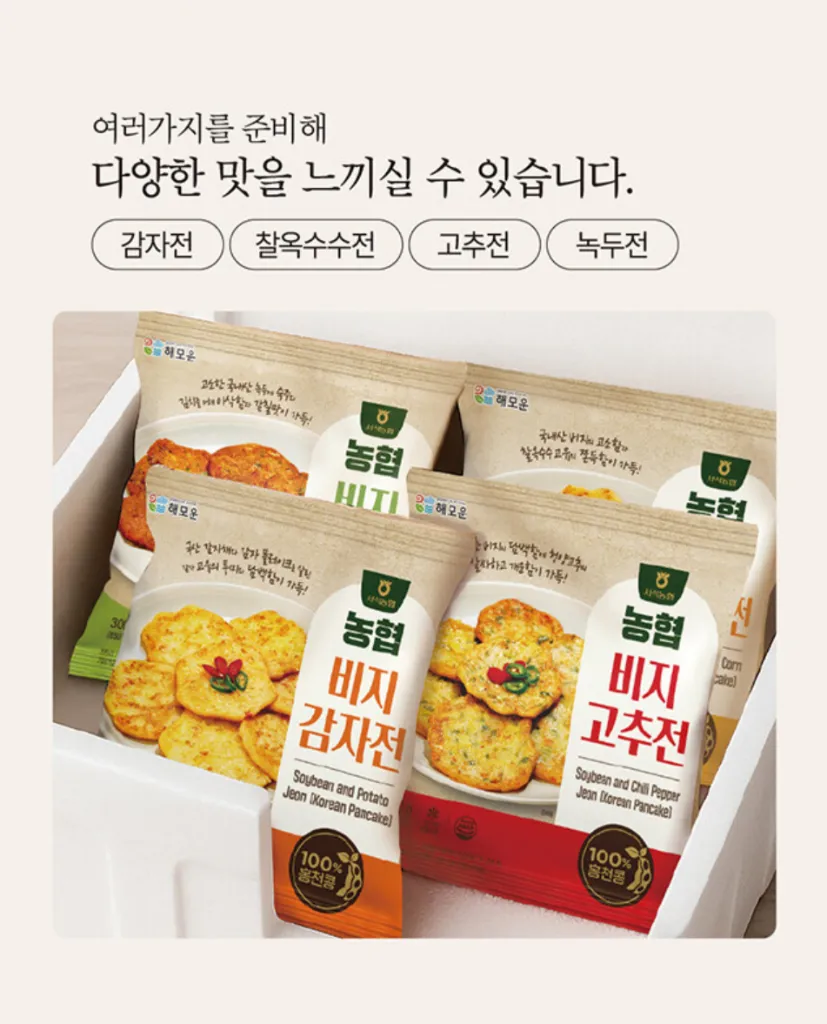 석천농협 비지전 4종 세트04.webp