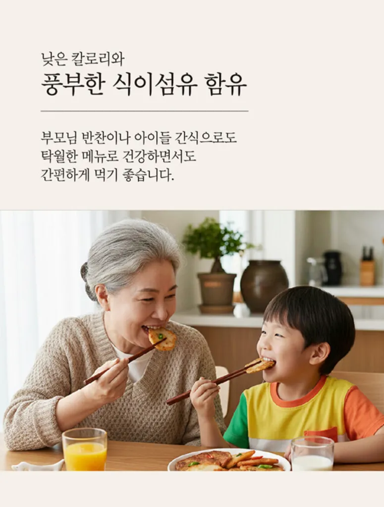 석천농협 비지전 4종 세트03.webp