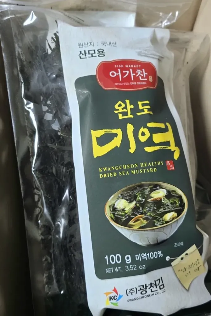 [SIDFGC007] [Kwangcheonkim] Famous New Harvest Dried Seaweed 100G X 20 광천 햇미역
