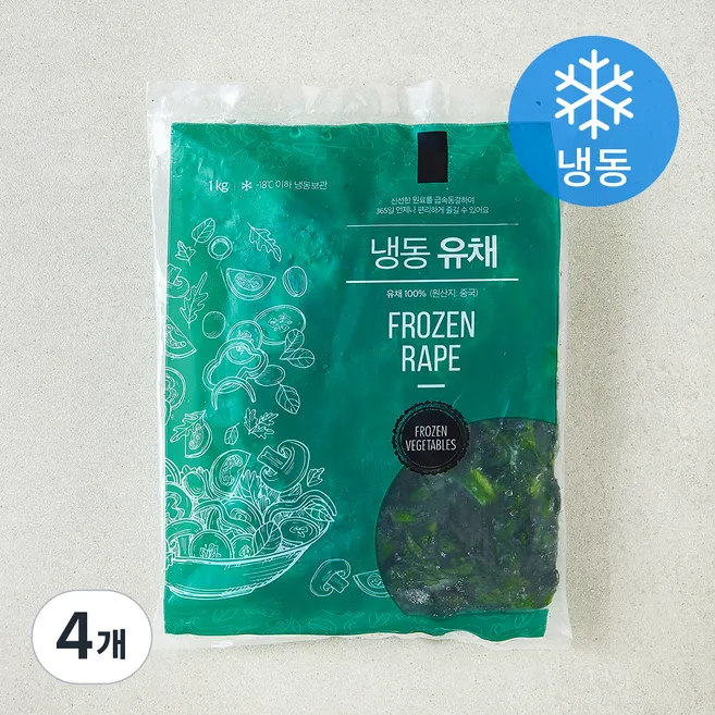 [Global Frozen] FZ Rapeseed Leaves (1Kgx10) [글로벌냉동] 냉동 유채 BQF