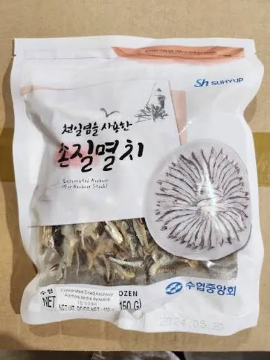 Suhyup Eviscerated Dried Anchovy 20pack/150g 수협 손질멸치 150g