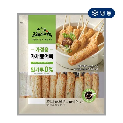 Goraesa Fish Cake Stick 15pack/296g 고래사 가정용 꼬치어묵 (밀가루 0%)