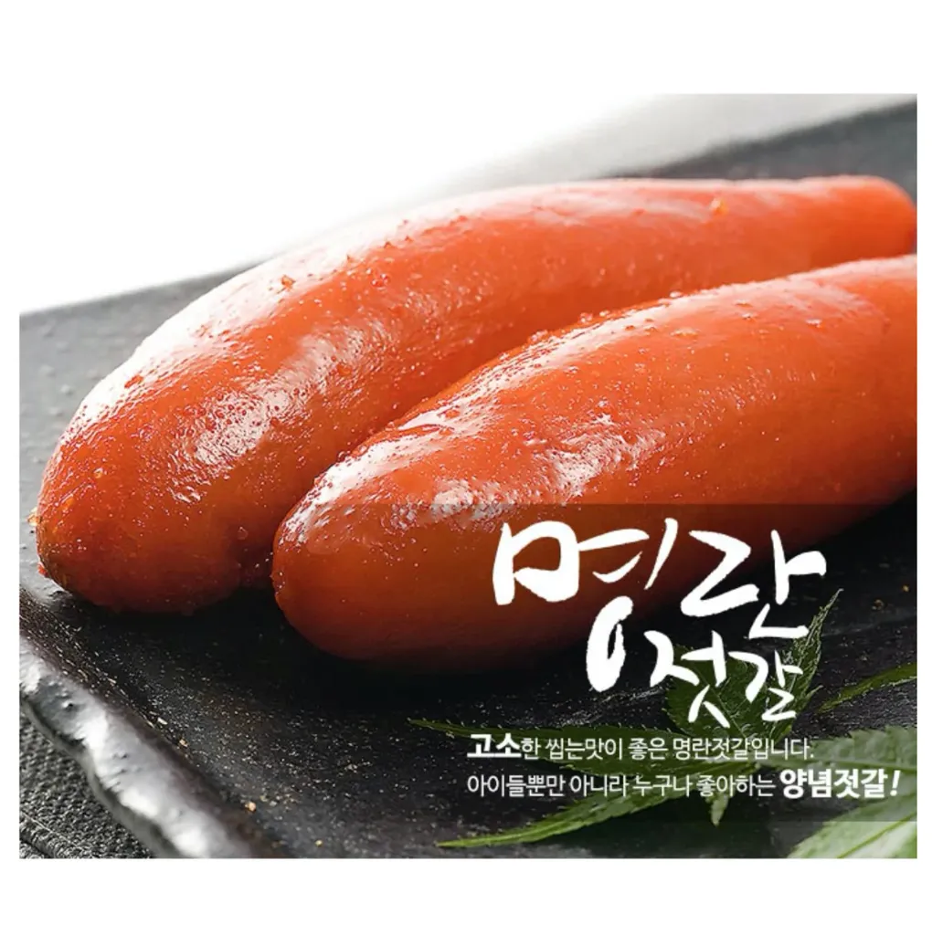 [Haeeum] Pollock Roe (400g x 27)