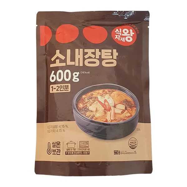 [SJJW] Beef Tripe Soup (600gx20) [식자재왕] 소내장탕
