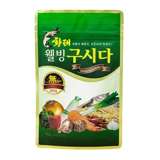 [Bukseorak] Wellbeing Gushida (Seasoning) (150gx20) [북설악] 웰빙구시다
