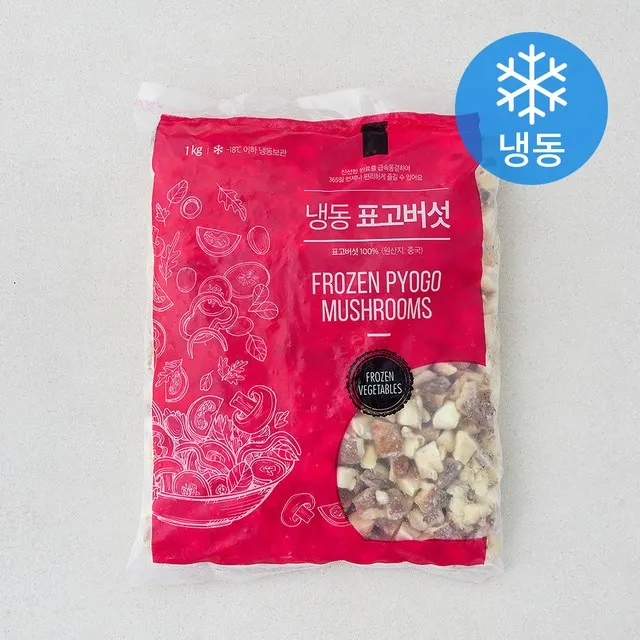 [Global Frozen] FZ SHIITAKE MUSHROOM SLICES (1Kgx10) 글로벌 냉동 표고버섯 (슬라이스)